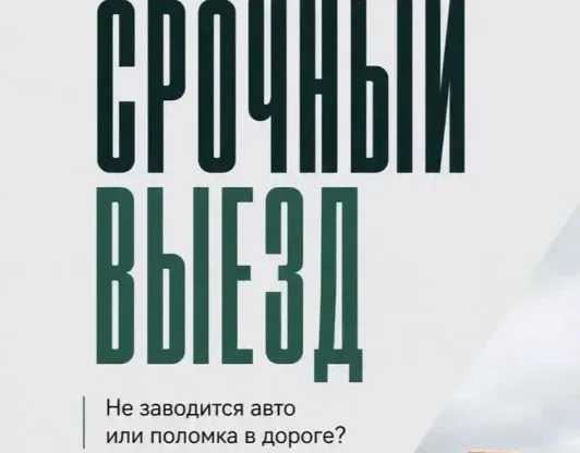 Двигатель и «Check Engine»
